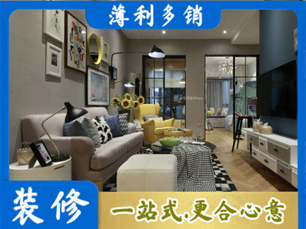 林芝装修公司48.jpg