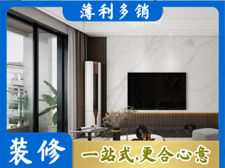 林芝装修公司47.jpg