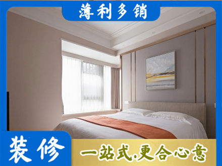 林芝正规装修别墅