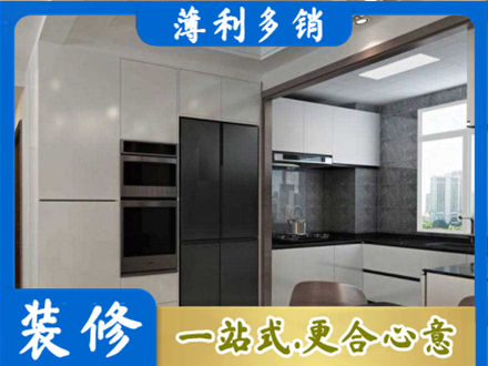 林芝装修公司41.jpg