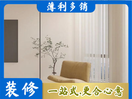 林芝正规窗帘定制