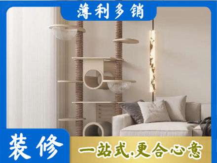 林芝装修公司37.jpg
