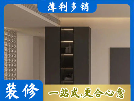 林芝正规柜子定制