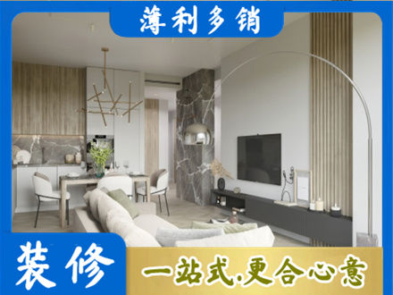 林芝装修公司33.jpg