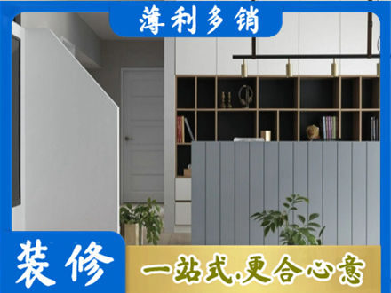 林芝装修公司32.jpg