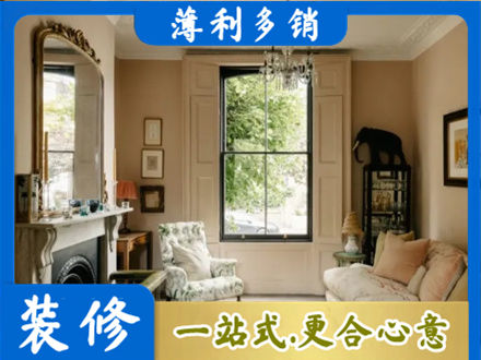林芝装修公司31.jpg