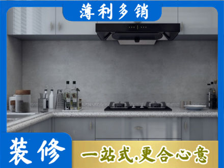 林芝装修公司29.jpg