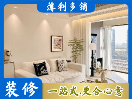 林芝装修公司18.jpg