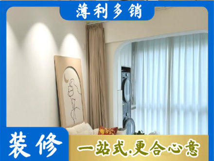 林芝正规阳台装修