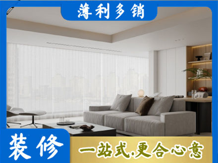 林芝装修公司22.jpg