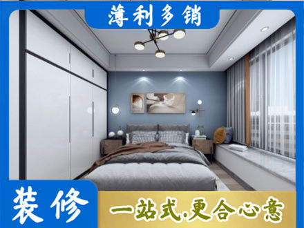 林芝装修公司23.jpg
