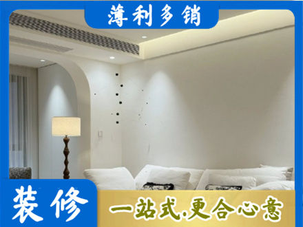 林芝正规吊顶装修