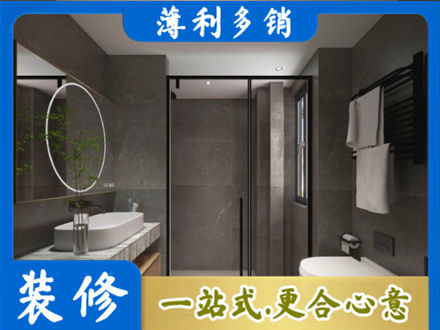 林芝装修公司25.jpg