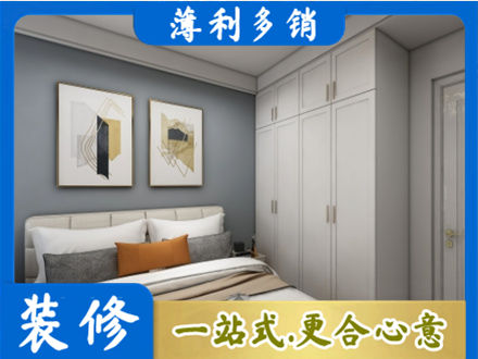 林芝正规主卧装修