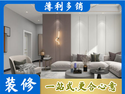 林芝正规客厅装修