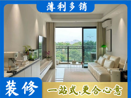 林芝正规现代装修