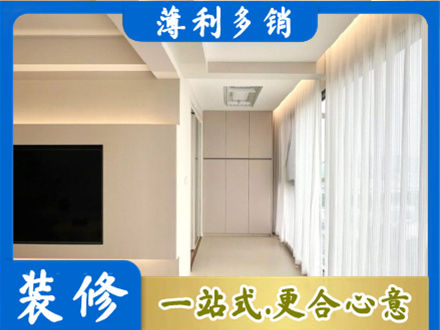 林芝正规现代轻奢装修