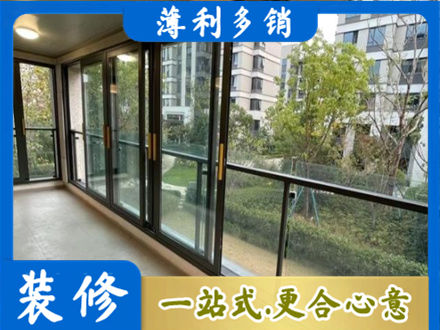 林芝阳台封窗