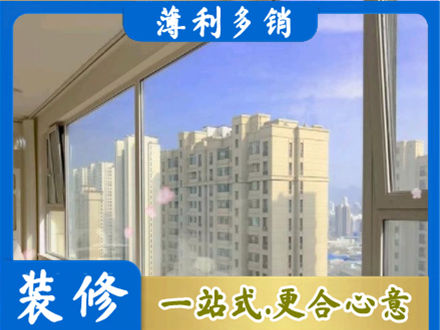 林芝高层封窗