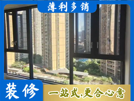 林芝专业阳台推拉窗
