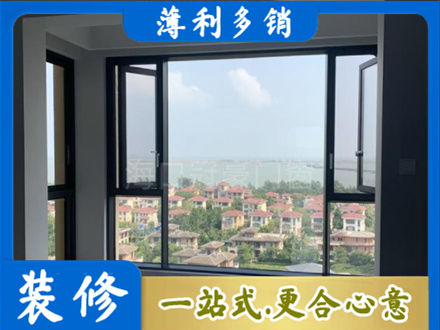 林芝门窗装修
