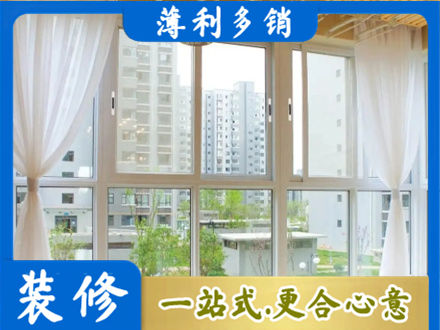林芝正规阳台封窗装修