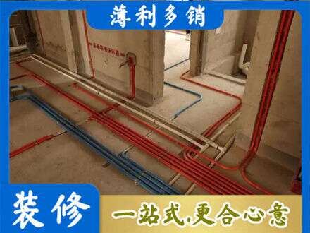 林芝水电安装改造.jpg
