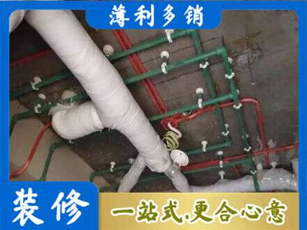 林芝正规厨房水电改造