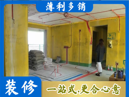 林芝全屋水电改造