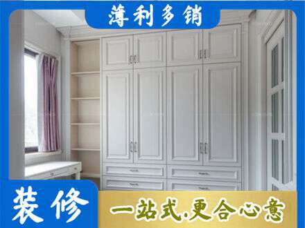 林芝定制衣柜鞋柜餐边柜.jpg