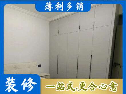 林芝定制衣柜