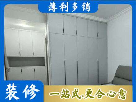 林芝定制衣柜鞋柜餐边柜2.jpg