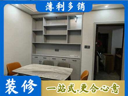 林芝定制衣柜鞋柜餐边柜3.jpg