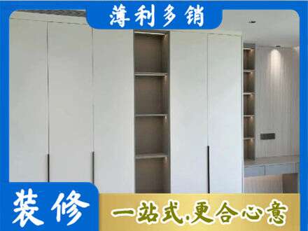 林芝衣柜安装