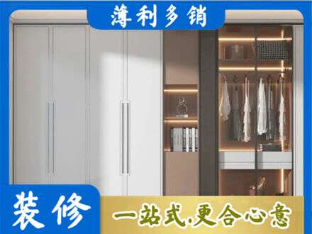 林芝定制衣柜鞋柜餐边柜13.jpg
