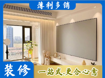 林芝房屋封窗工程