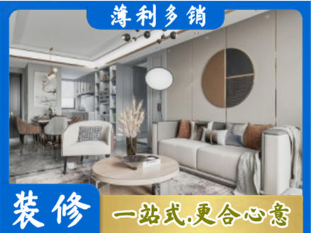 林芝装修公司5.jpg