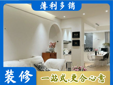 林芝正规全屋家具定制