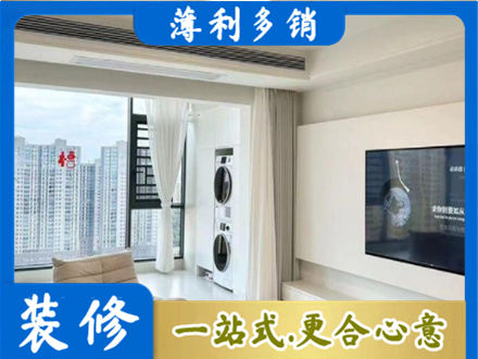 林芝装修公司地址在哪